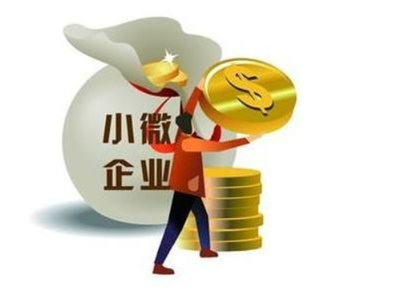 威海市將開展民營和小微企業(yè)首貸培植行動