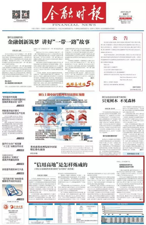 信?；?周歲了 這份成績單,請收好