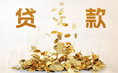 湖南金信融資擔保上線&ldquo;產業鏈信用貸&rdquo;產品